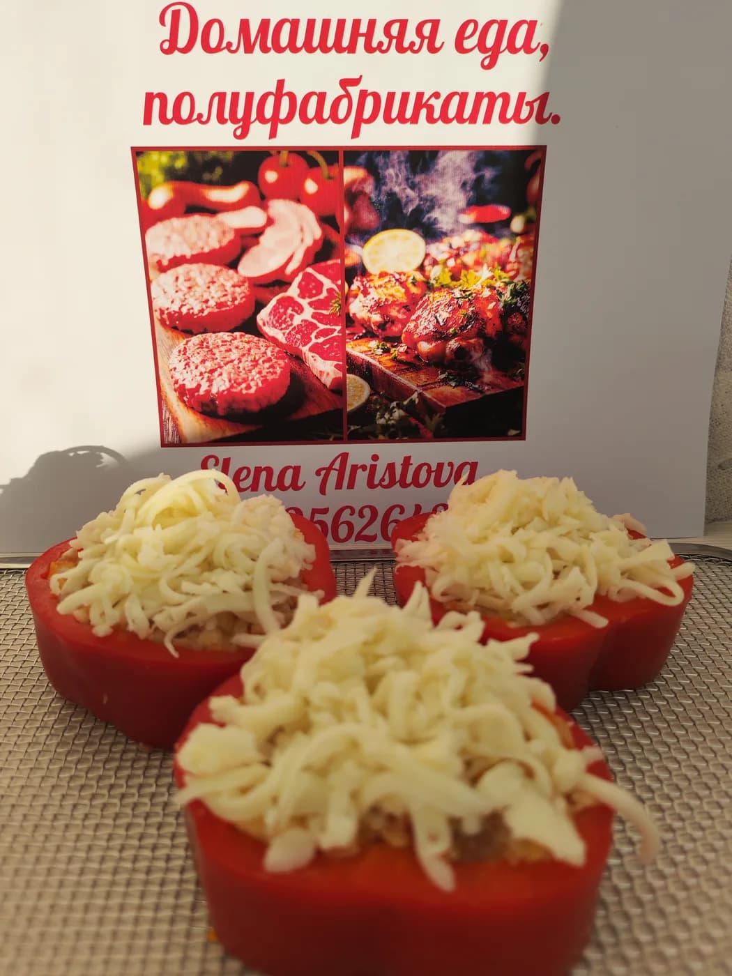 Перец фаршированный под сырной шапочкой. 