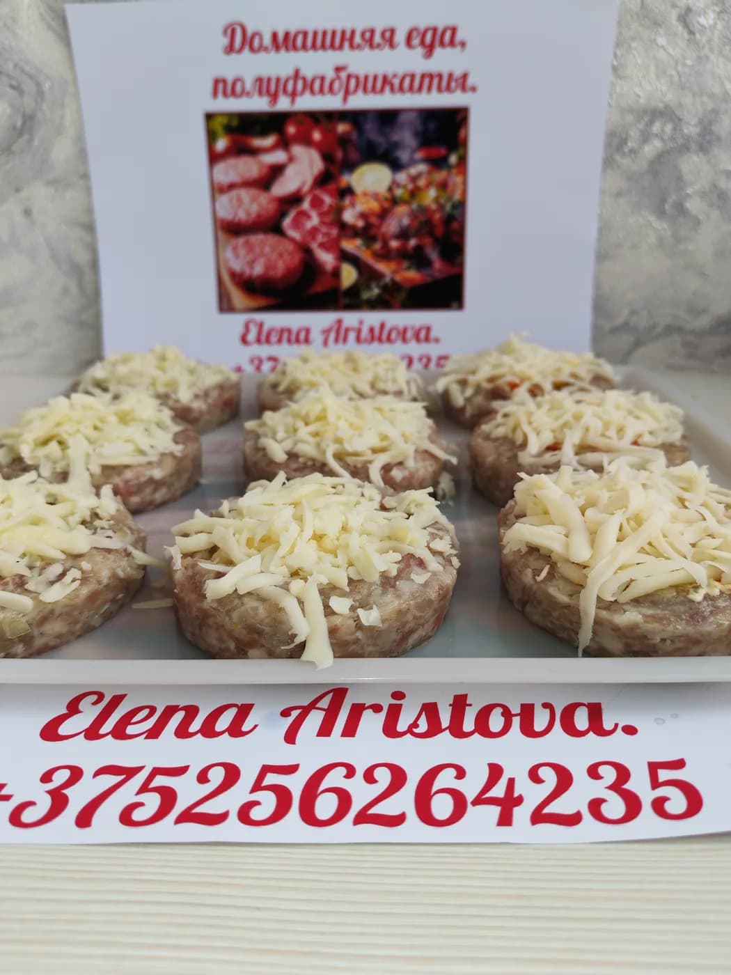 Гнезда мясные под сырной шапочкой. 