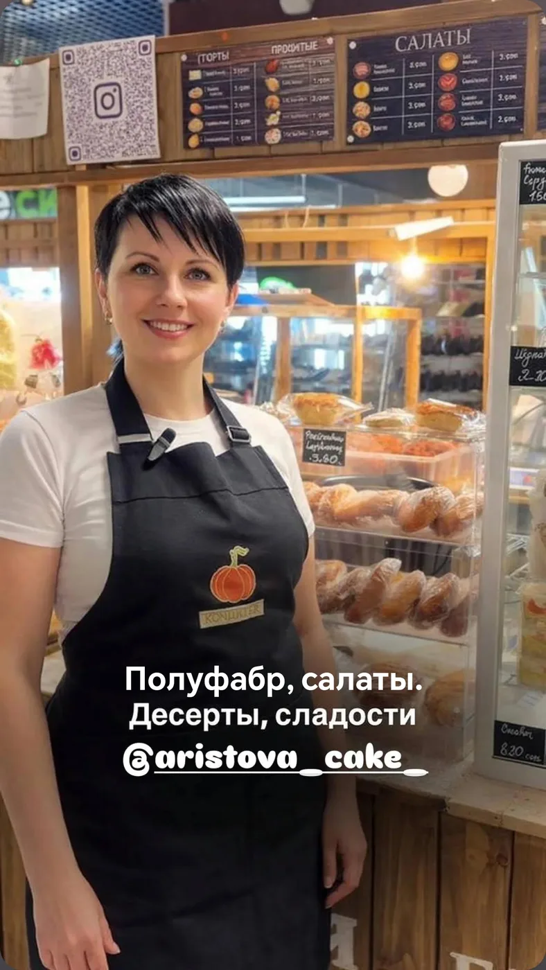 Домашняя еда от Елены. 